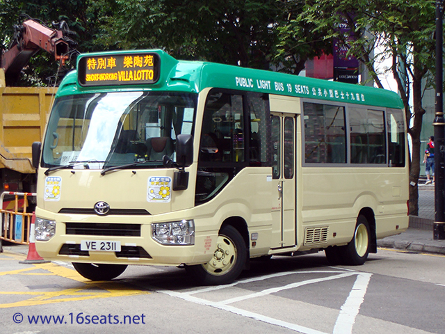 Hong Kong Island GMB Route 14M