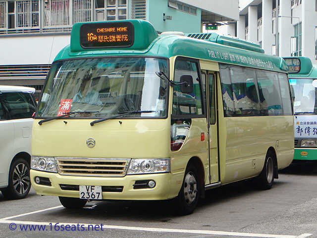 Hong Kong Island GMB Route 16A