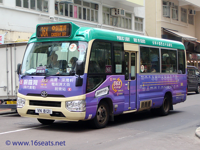 Hong Kong Island GMB Route 36X