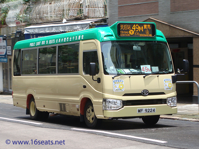 Hong Kong Island GMB Route 49M