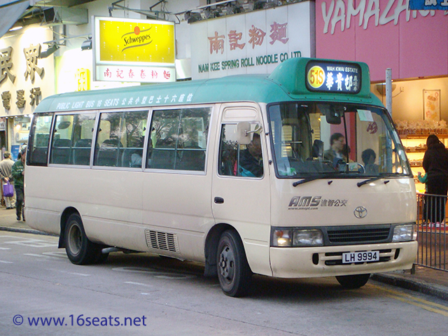 Hong Kong Island GMB Route 51S