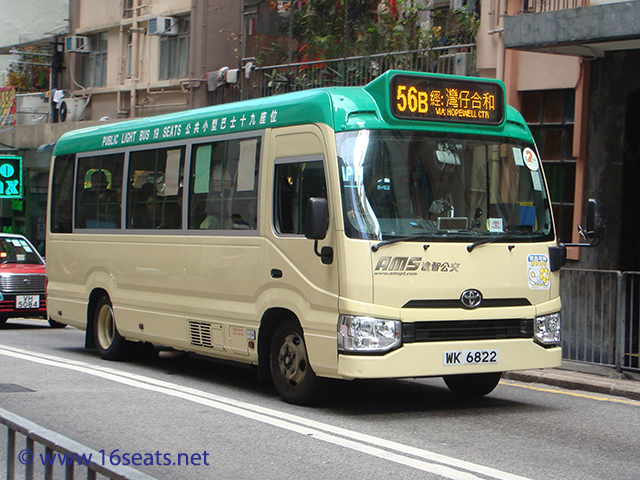 Hong Kong Island GMB Route 56B