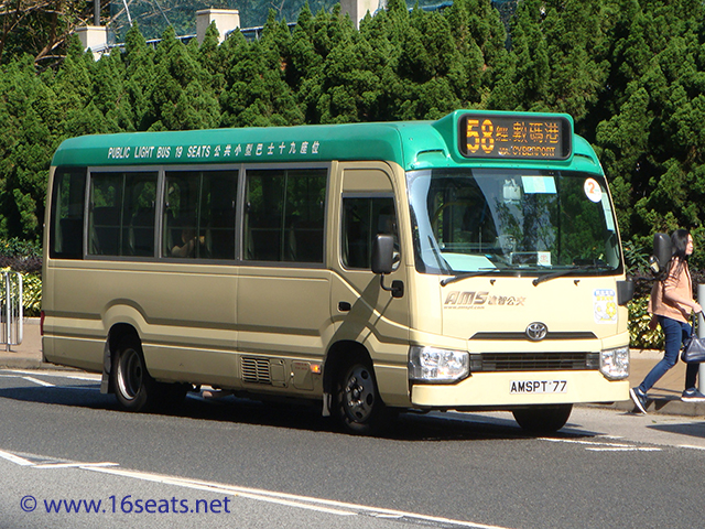 Hong Kong Island GMB Route 58