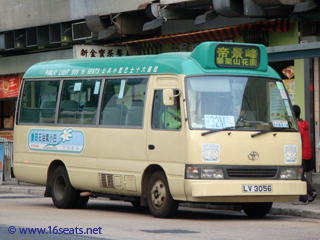 Kowloon GMB Route 32M
