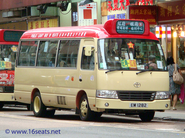 RMB Route: (71) Hung Hom - Mong Kok