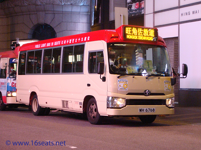 RMB Route: Central > Mong Kok