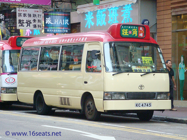 RMB Route: Tai Po - Mong Kok