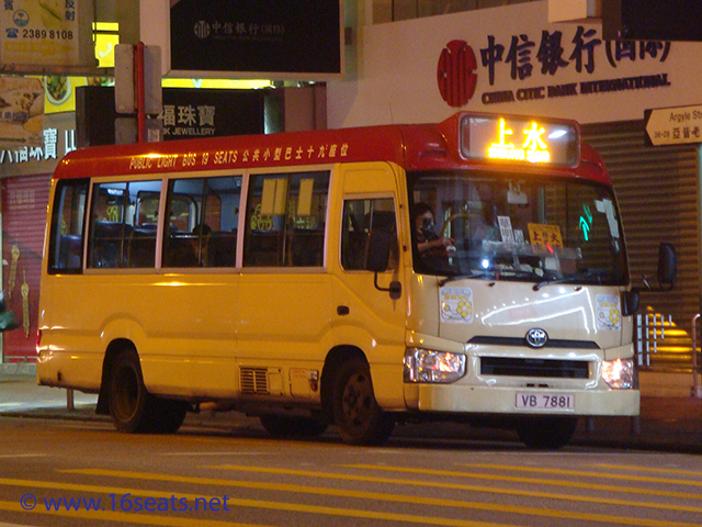 RMB Route: Mong Kok > Sheung Shui