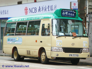 Hong Kong Island GMB Route 12