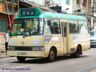 Hong Kong Island GMB Route 14M