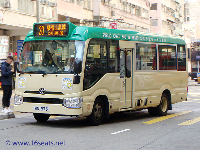 Hong Kong Island GMB Route 20
