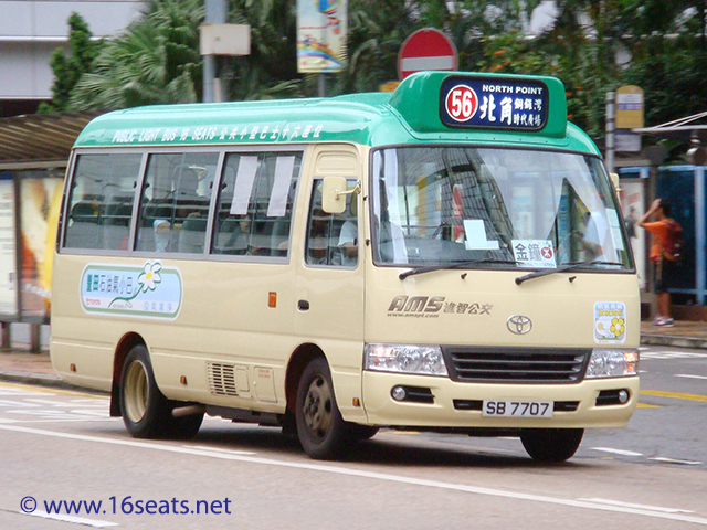 Hong Kong Island GMB Route 56