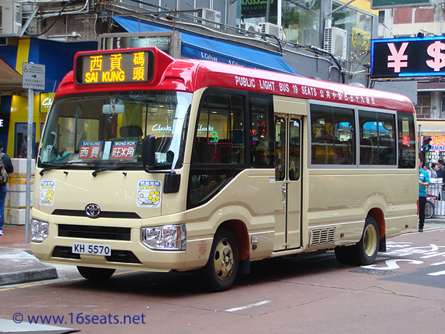 RMB Route: Sai Kung - Mong Kok